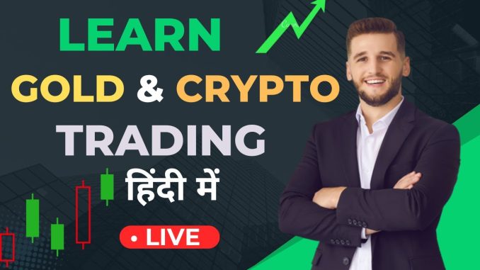 Live Crypto Trading for Beginners | 05/08/2025