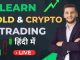 Live Crypto Trading for Beginners | 05/08/2025