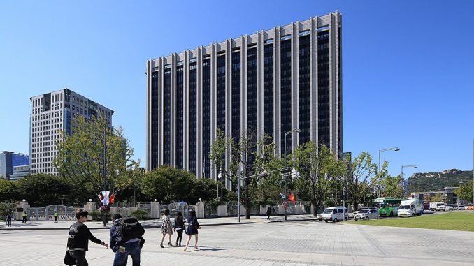 The Government Complex Building in Seoul, South Korea, where South Korea crypto reform is taking a step forward.