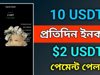New USDT Earning Site 2025 | USDT Mining Platform Review | Crypto Investment 2025
