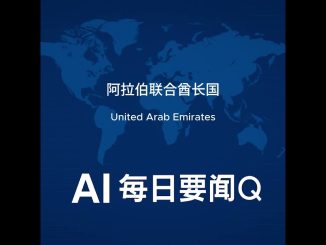 September 12th AI News