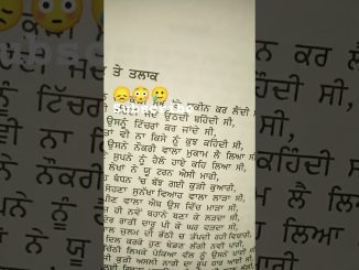viah da chaa🥲 #punjabisong #marriage #viralvideo#ai #news