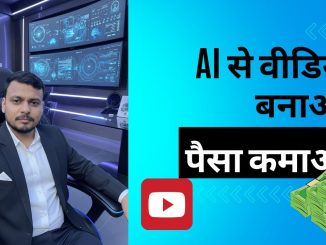 How to Make AI Videos Step by Step | Full Tutorial for Beginners (Free Tools) Make Money AI #viral