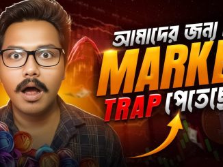 Market আমাদের জন্য ফাঁদ পাতছে | Bitcoin কি আরও Crash করবে? | Bong Crypto 2.0