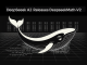 DeepSeek AI Releases DeepSeekMath-V2: The Open Weights Maths Model That Scored 118/120 on Putnam 2024