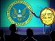 Crypto is ‘Helping to Nudge Reassessment’ on Privacy