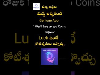 interlink Network🥇 Easy Registration process Telugu @wealthwave-Guide #cryptomining #blockchain
