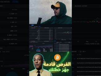 ⚠️ انتباه… الشهر الجاي غادي يكون ناري فالكريبتو! 🔥 #crypto #binnance #bitcoincrash #bitcoincryptocur