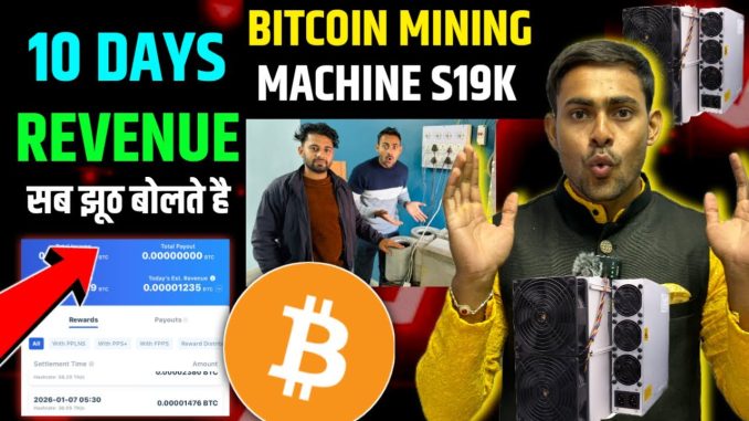 Mining Machine 10 Day Revenue (EXPOSED) 2026 || Bitcoin Antminer S19K Pro 120 Th | Crypto Wala Dost