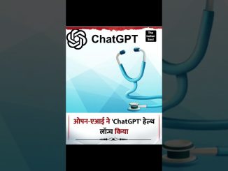 chatgpt health New update open ai news update #news #newsupdate #latestnews #chatgpt #openai #live