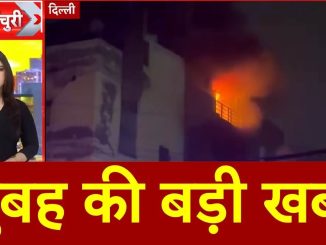 Top News: सुबह की बड़ी खबरें | AI Summit 2026  | PM Modi | Congress | Donald  Trump | Tariff |