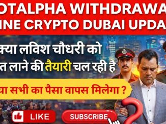 Botalpha Withdrawal Update | Mine Crypto Update | Principal Withdrawal Start From 32 March 2026 ?