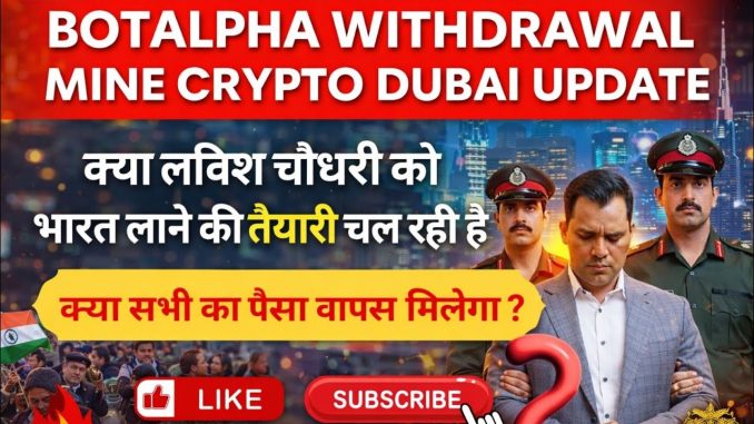 Botalpha Withdrawal Update | Mine Crypto Update | Principal Withdrawal Start From 32 March 2026 ?