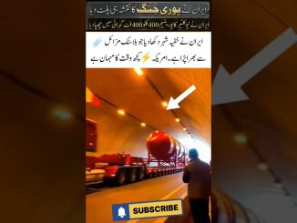 Reveal The secret #geonews #pakarmy #pakarmy #news #breakingnews #helping #ai #humanity