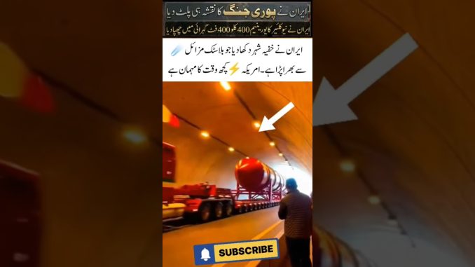 Reveal The secret #geonews #pakarmy #pakarmy #news #breakingnews #helping #ai #humanity