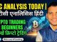 Btc Analysis Today | Btc Analysis Today Hindi | Crypto Trading For Beginners #btcusd #trading