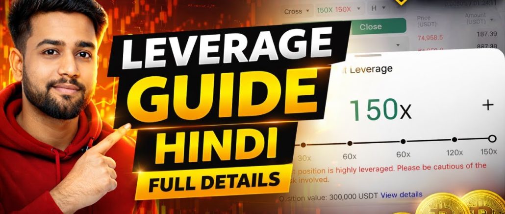 How To Use Leverage in SunCrypto App Futures Trading ? Complete Beginners Guide Hindi