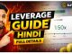 How To Use Leverage in SunCrypto App Futures Trading ? Complete Beginners Guide Hindi