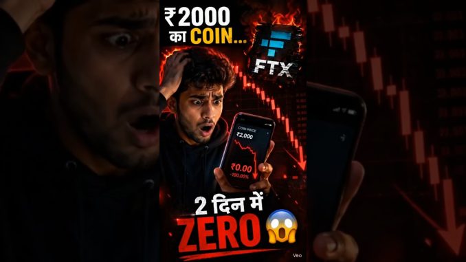 बिगेस्ट क्रिप्टो स्कैम.? FTX Collapse Explained ⚠️ #crypto #news #cryptoscam #bigbreaking #reaking