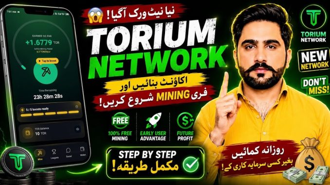 🔥 Torium Network Mining Tutorial | How to Start Free Mining? 🚀