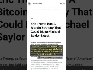 🧐👉 กลยุทธ์ Bitcoin ใหม่ของ Eric Trump สร้างความต่างด้วยเหมืองและคลังสินทรัพย์ #QixNewsCrypto