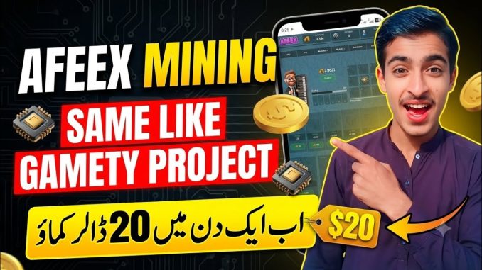 Afeex New Mining Website 2026 | Afeex Website Same Like Gamety Project | Full Guide 2026