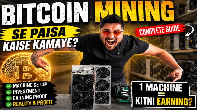 Bitcoin Mining Machine Full Setup Explained 🔥 | Ghar Se Mining Karke Income Kaise Kare?