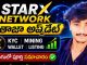 StarX Network Latest updates  | Wallet Submission Coming Soon/Big News for  miners
