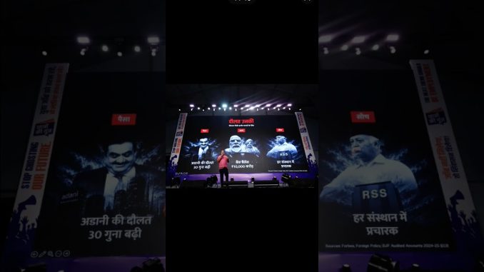 #rahulgandhi #congress #music #song #news #bjp #modi #ai #zenz #viral #up #bihar #shorts #fyp #movie
