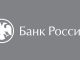 Russia Sets July 2027 Deadline to Halt P2P Crypto Transactions