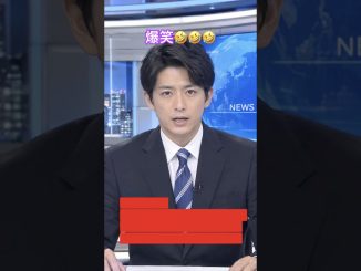#ai #ニュース #ニュース速報 #おもしろ #ネタ #japan #ロボット #robot #news #ショート #ショート動画 #shorts #short #shortvideo