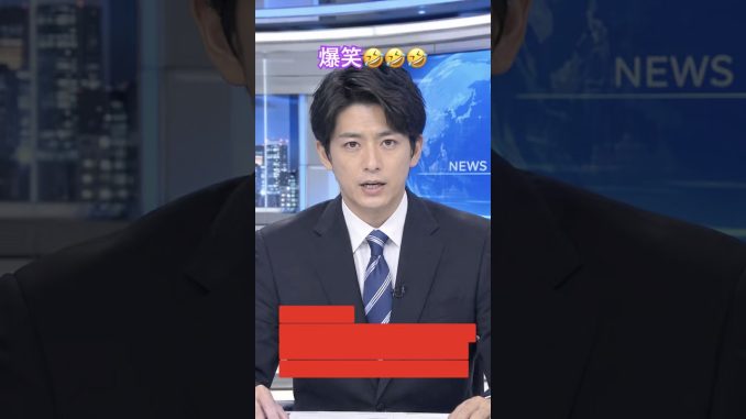 #ai #ニュース #ニュース速報 #おもしろ #ネタ #japan #ロボット #robot #news #ショート #ショート動画 #shorts #short #shortvideo